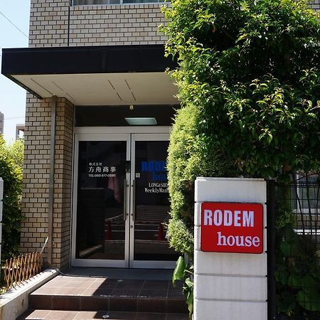Fukuoka Guest House Rodem Buitenkant foto