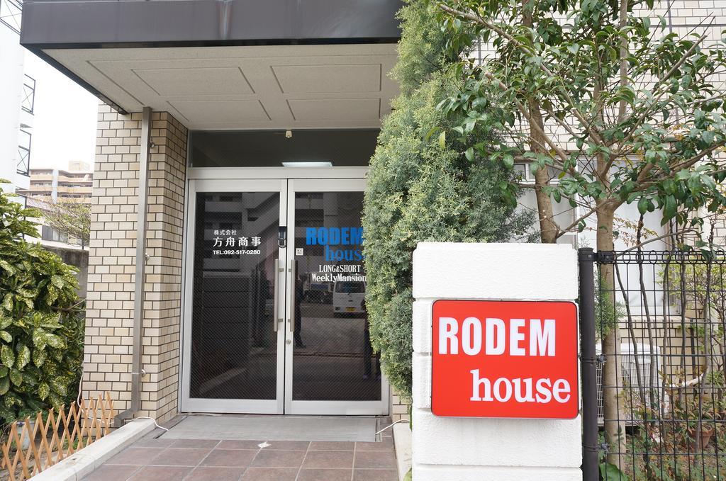 Fukuoka Guest House Rodem Kamer foto